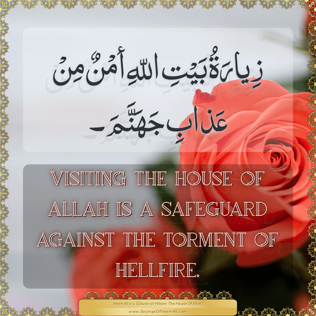 Visiting the House of Allah is a safeguard against the torment of hellfire.
